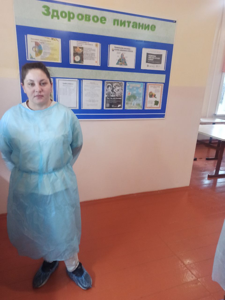 Родительский контроль 22.10.2024.