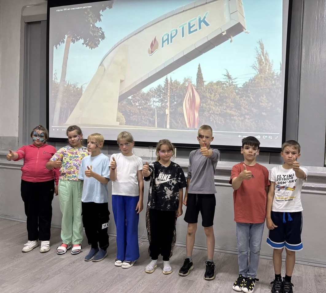 День рождения Артека.