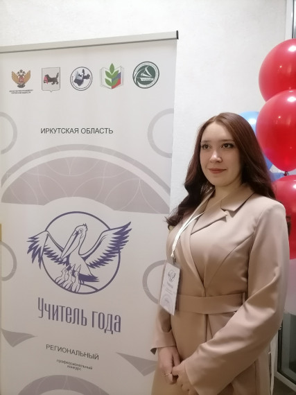 Тулун, БОЛЕЕМ ЗА НАШИХ!.